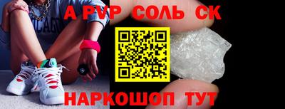 кокаин колумбия Бийск