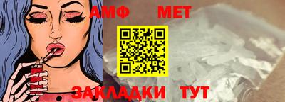 СК Балаково