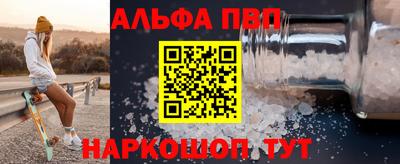 гашишное масло Балашиха