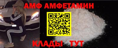 винт Балаково