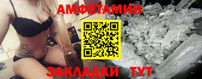 герыч Балашиха