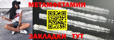 винт Балаково
