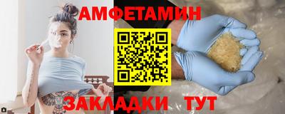 винт Балаково
