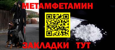 герыч Балашиха