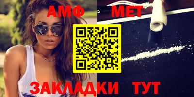 винт Балаково