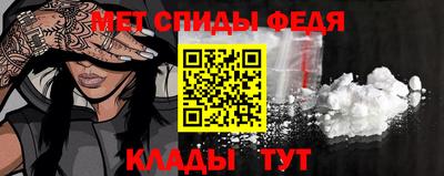 герыч Балашиха