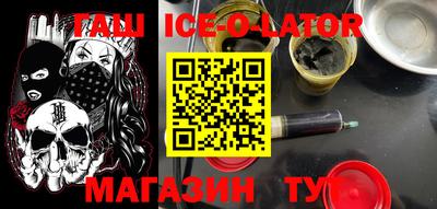 spice Балахна