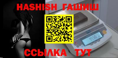 гидропоника Волжск