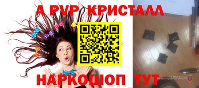 герыч Балашиха