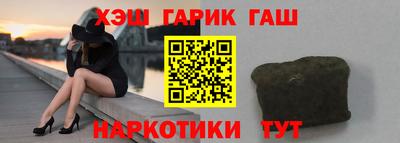 винт Балаково