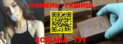 винт Балаково
