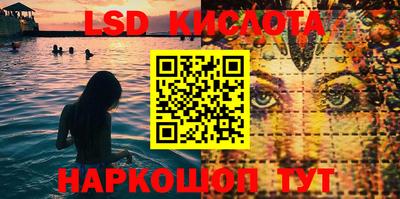 ПСИЛОЦИБИНОВЫЕ ГРИБЫ Будённовск