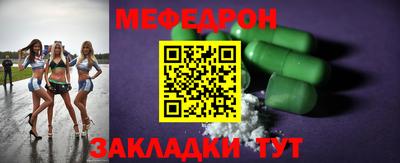 СК Балаково