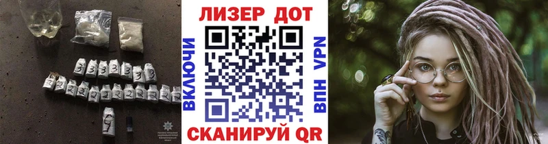 LSD-25 экстази кислота  блэк спрут ССЫЛКА  Волжск 