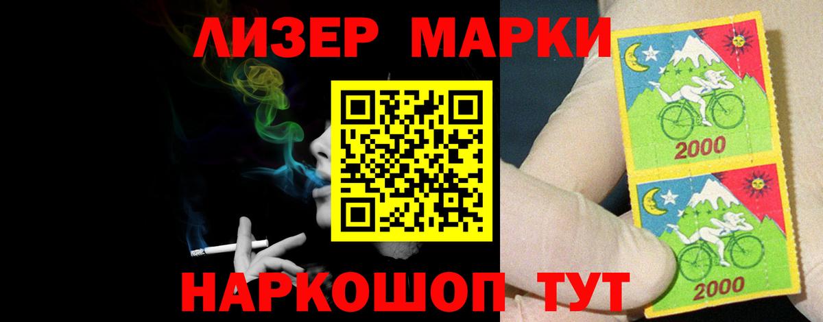 KRAKEN зеркало  LSD-25 экстази кислота  LSD-25 экстази  Вход с VPN  LSD-25 экстази кислота  Волжск 
