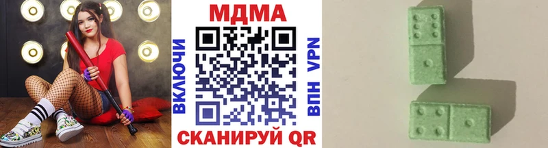 MDMA Molly  наркота  Волжск 