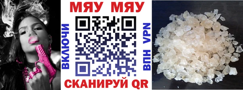 блэк спрут ССЫЛКА  как найти наркотики  Волжск  МЕФ кристаллы 