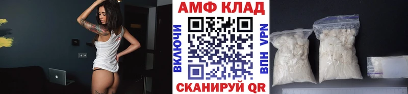 Первитин Methamphetamine  shop состав  Волжск  как найти закладки 