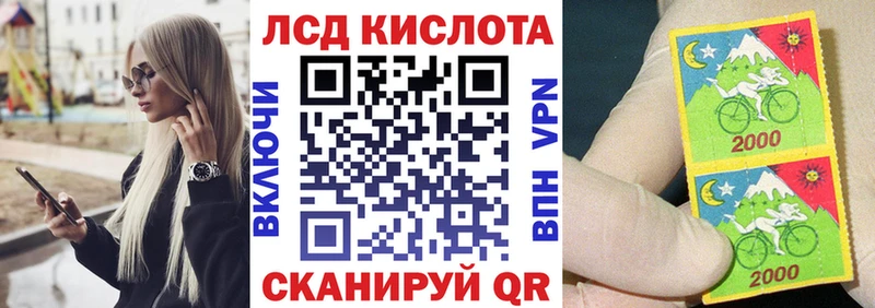 Марки N-bome 1500мкг  цены наркотик  Волжск 