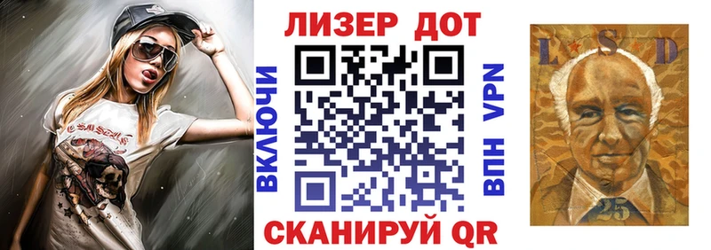 Наркотические марки 1500мкг Волжск