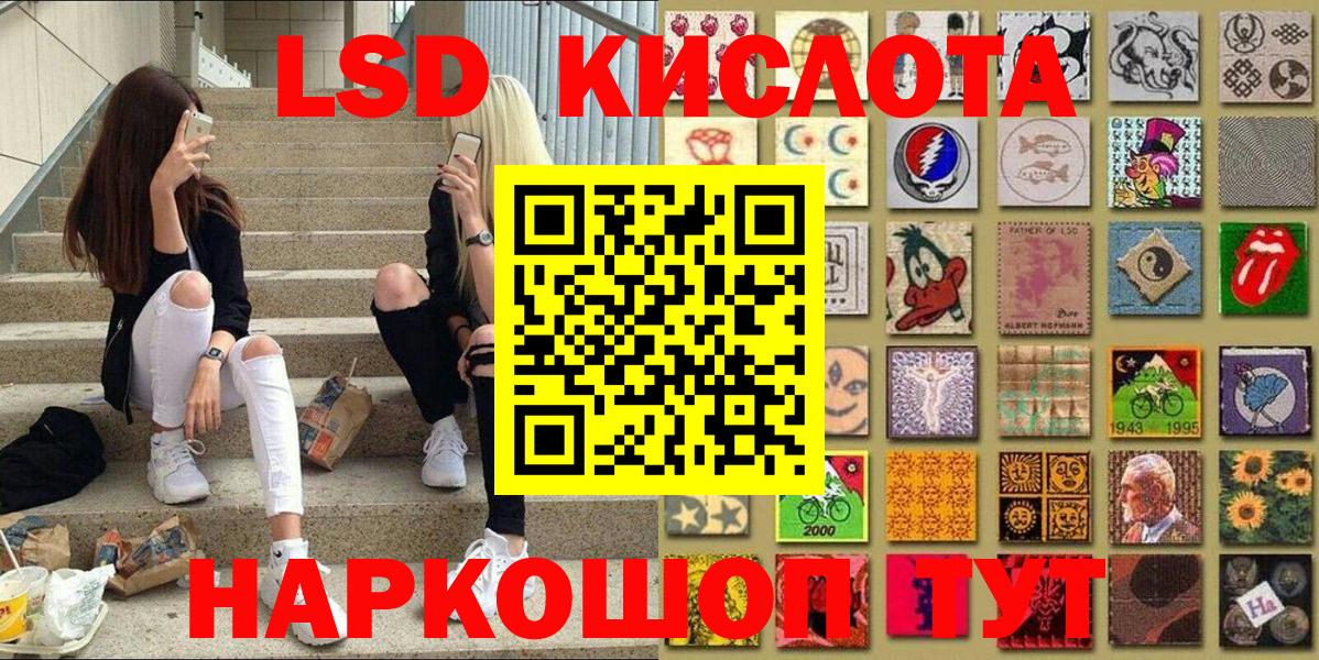 Наркотические марки 1,8мг  Марки NBOMe  Волжск 