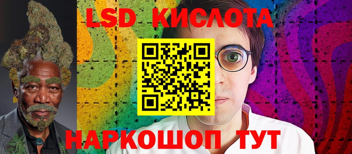 МАРИХУАНА  Молли  Кокаин  Волжск  Альфа ПВП  Вход с VPN  Масло THC  Гашик  Мяу-Мяу  МАРИХУАНА 