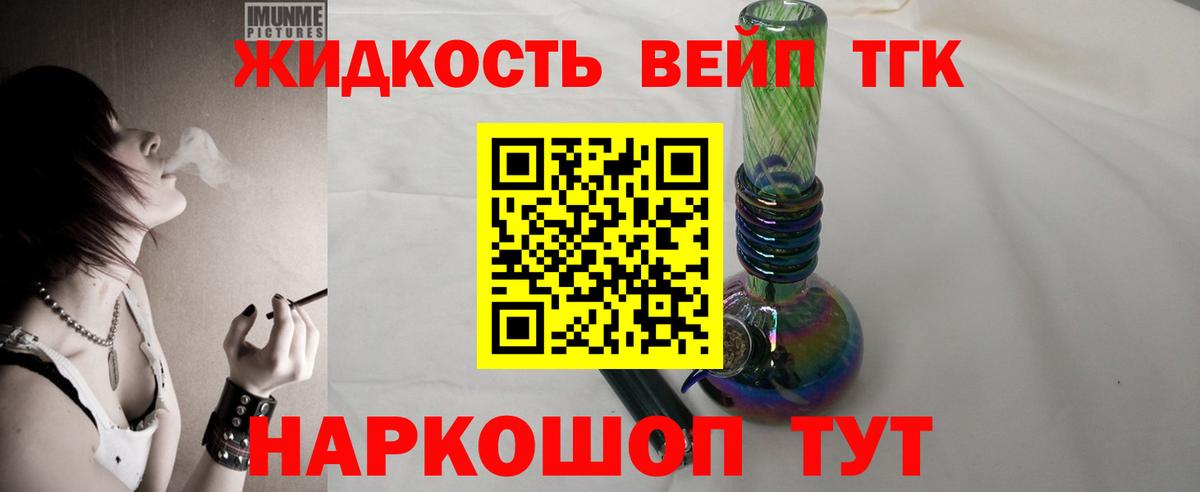 ТГК концентрат  Волжск 