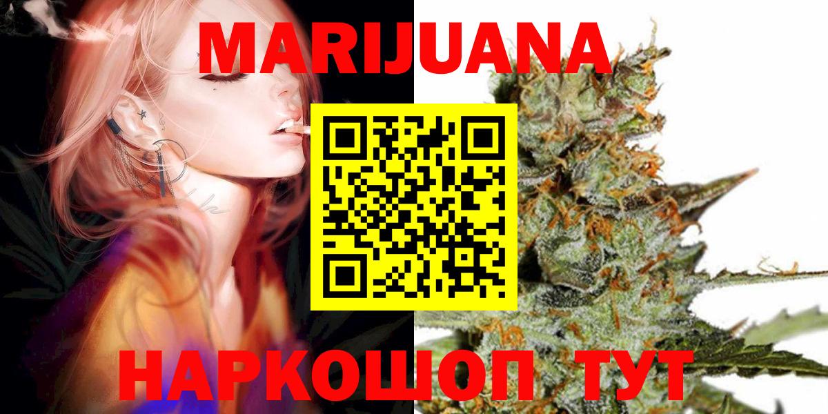 Шишки марихуана OG Kush Волжск