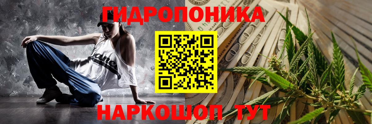 Шишки марихуана VHQ  Вход с VPN  Волжск  Каннабис тримм 